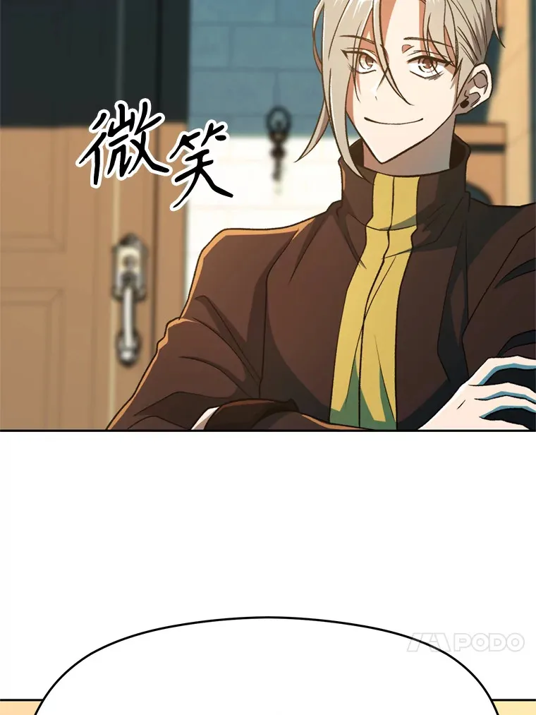 72.只是开始 第4页