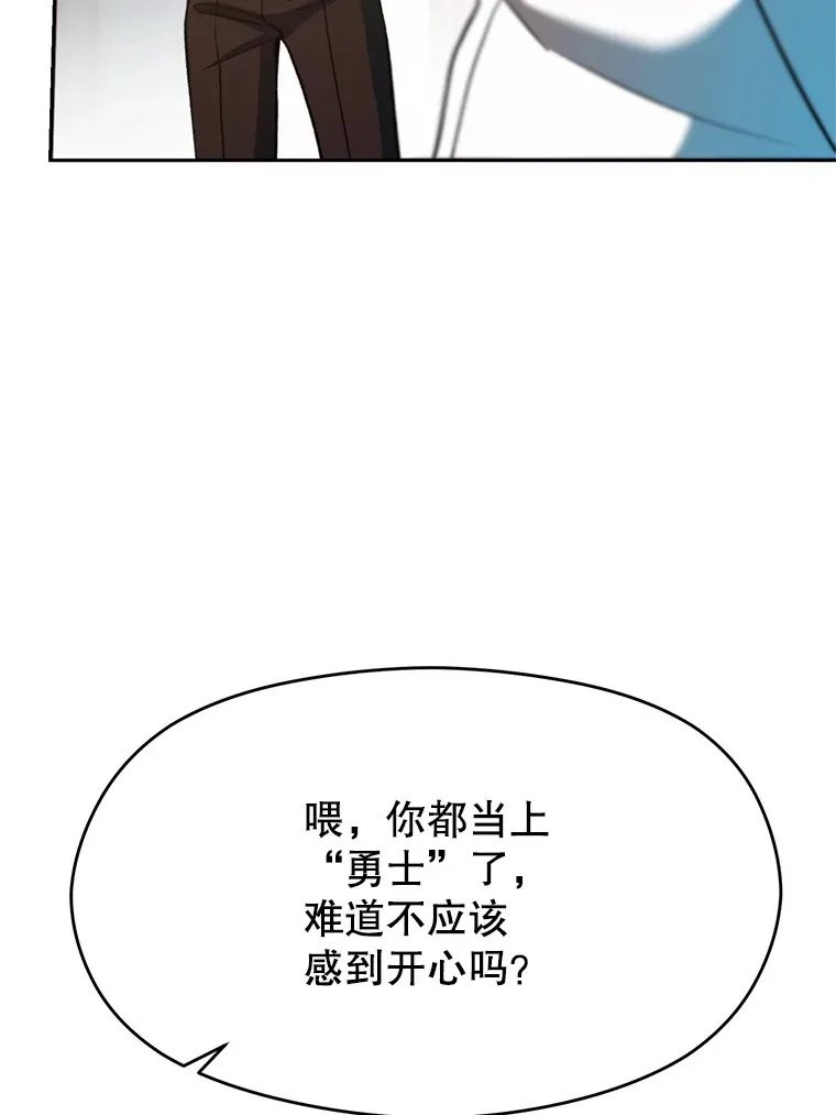 72.只是开始 第9页