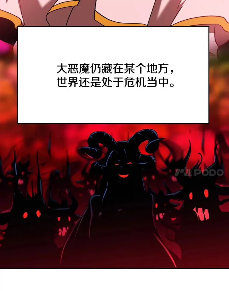 72.只是开始 第14页