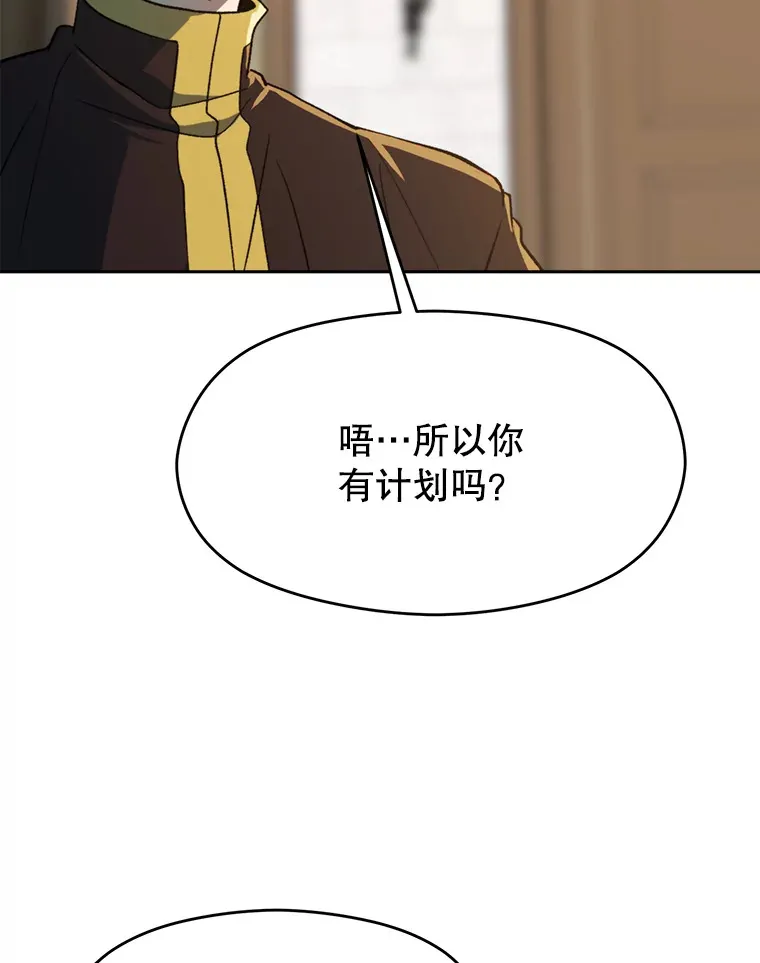 72.只是开始 第20页