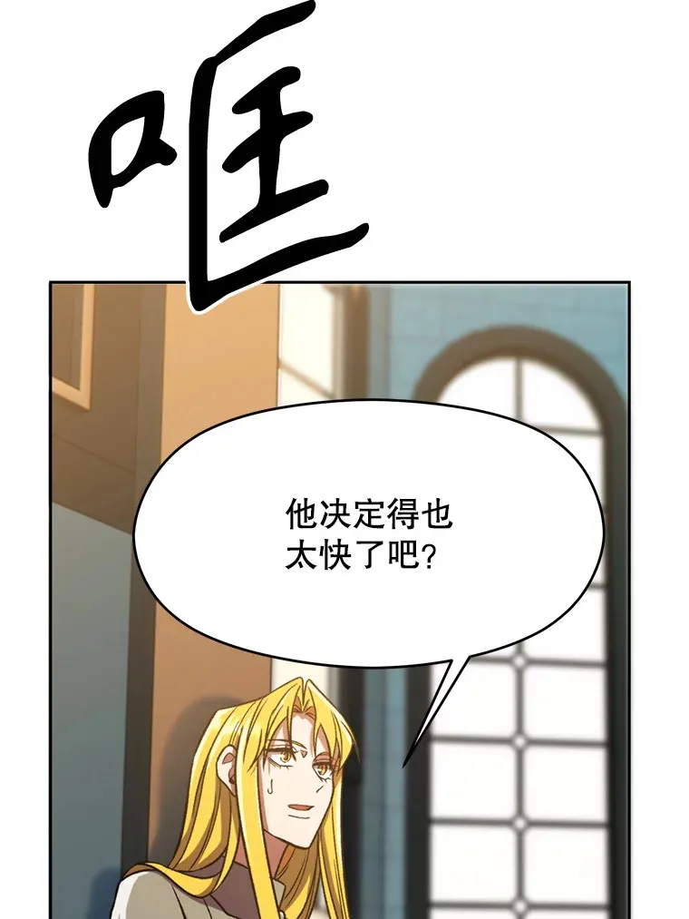 72.只是开始 第26页