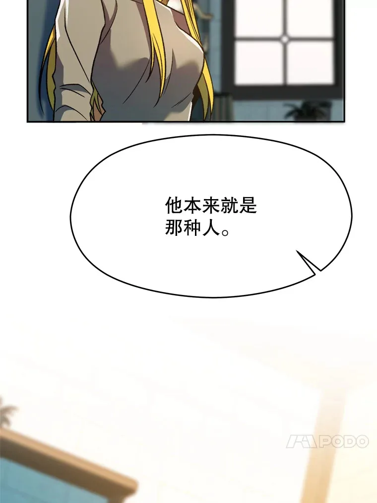 72.只是开始 第27页