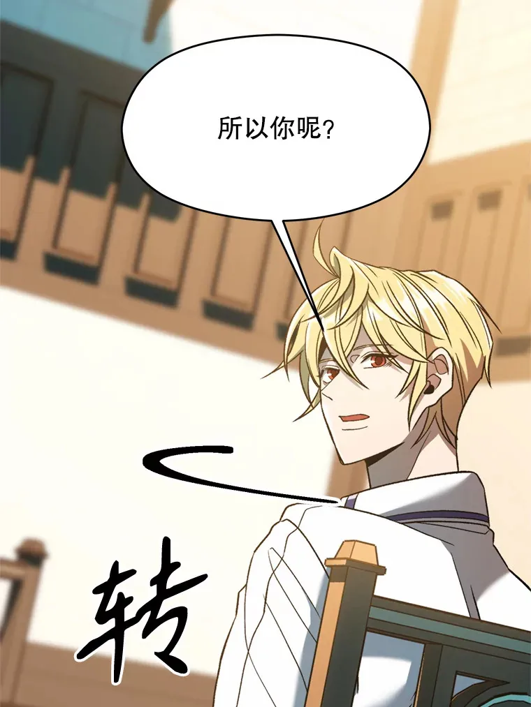 72.只是开始 第28页