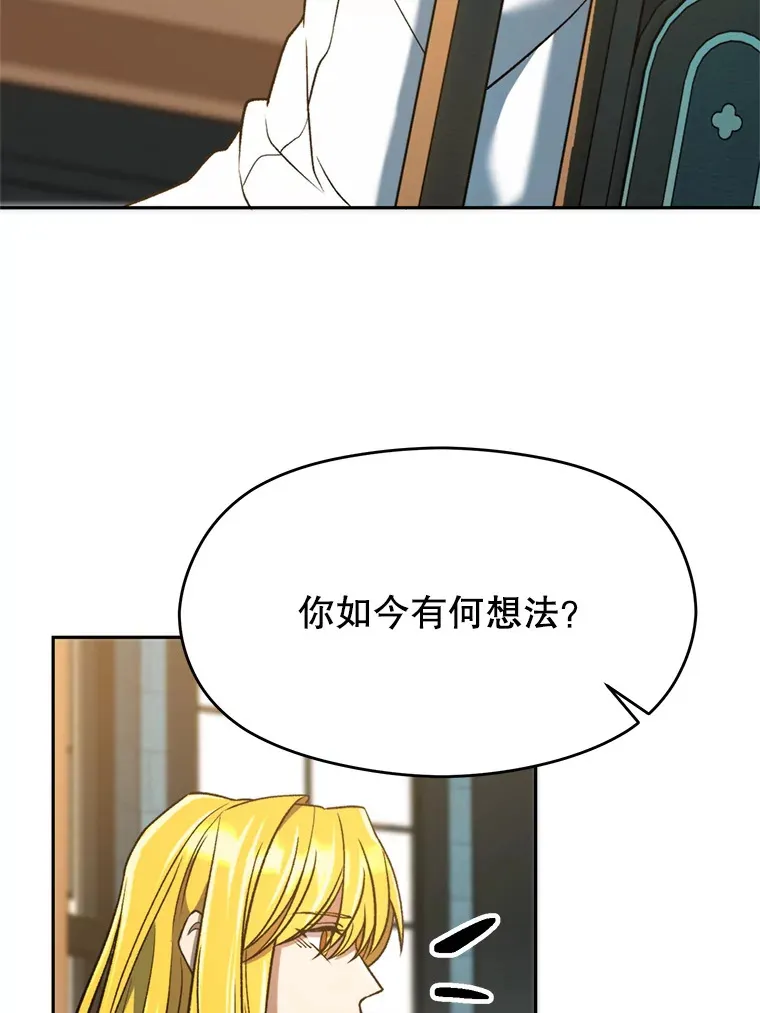 72.只是开始 第29页