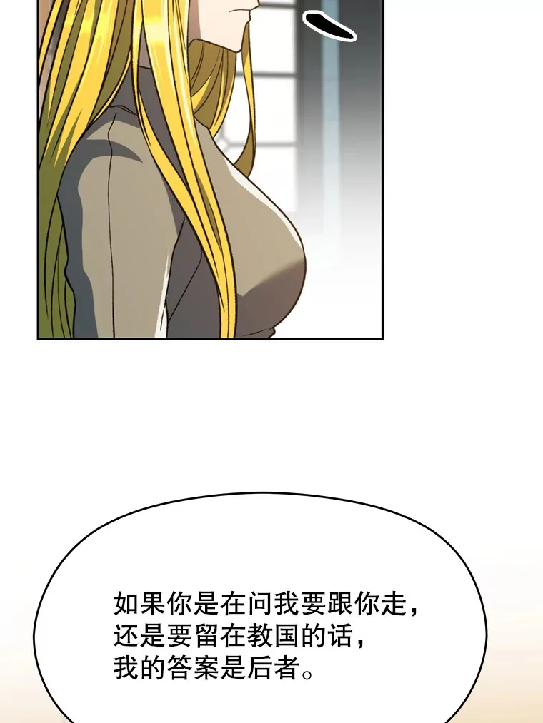 72.只是开始 第30页