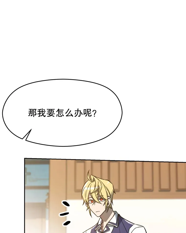 72.只是开始 第36页