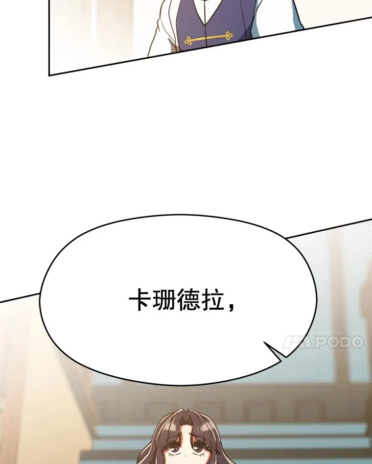 72.只是开始 第37页