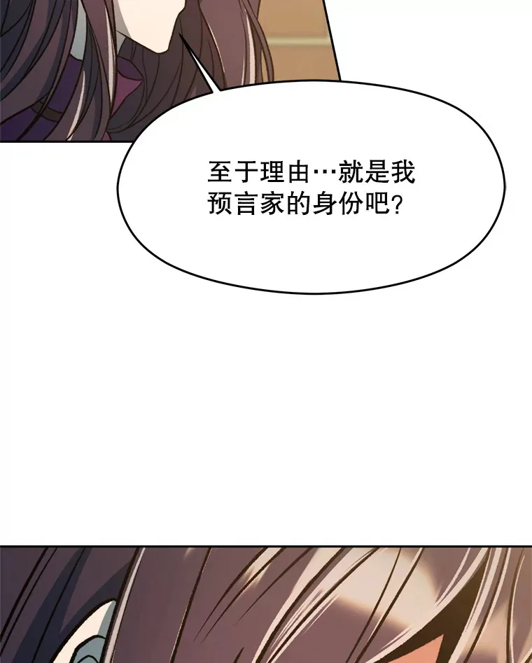72.只是开始 第40页