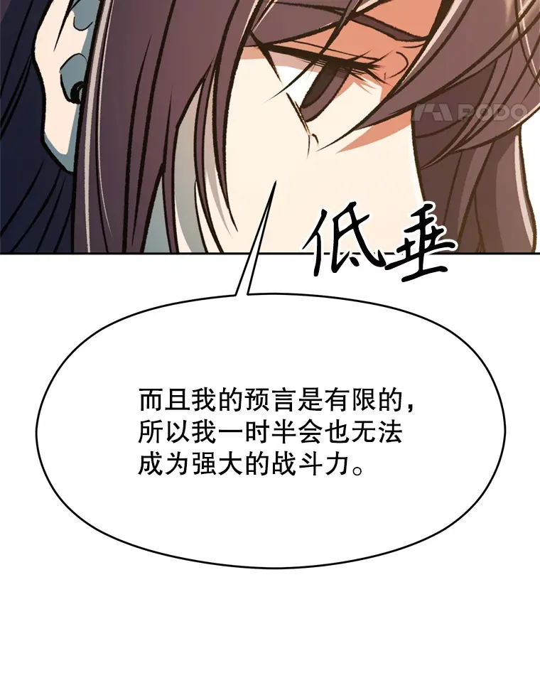72.只是开始 第41页