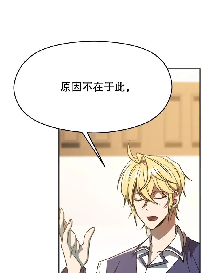 72.只是开始 第42页