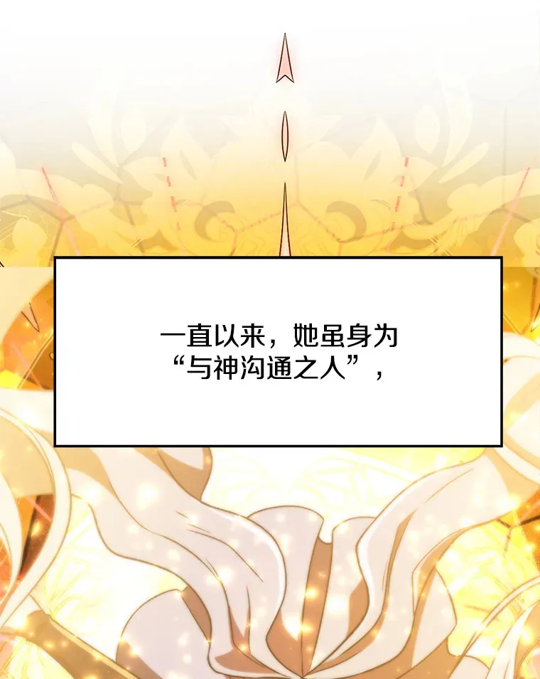 72.只是开始 第45页