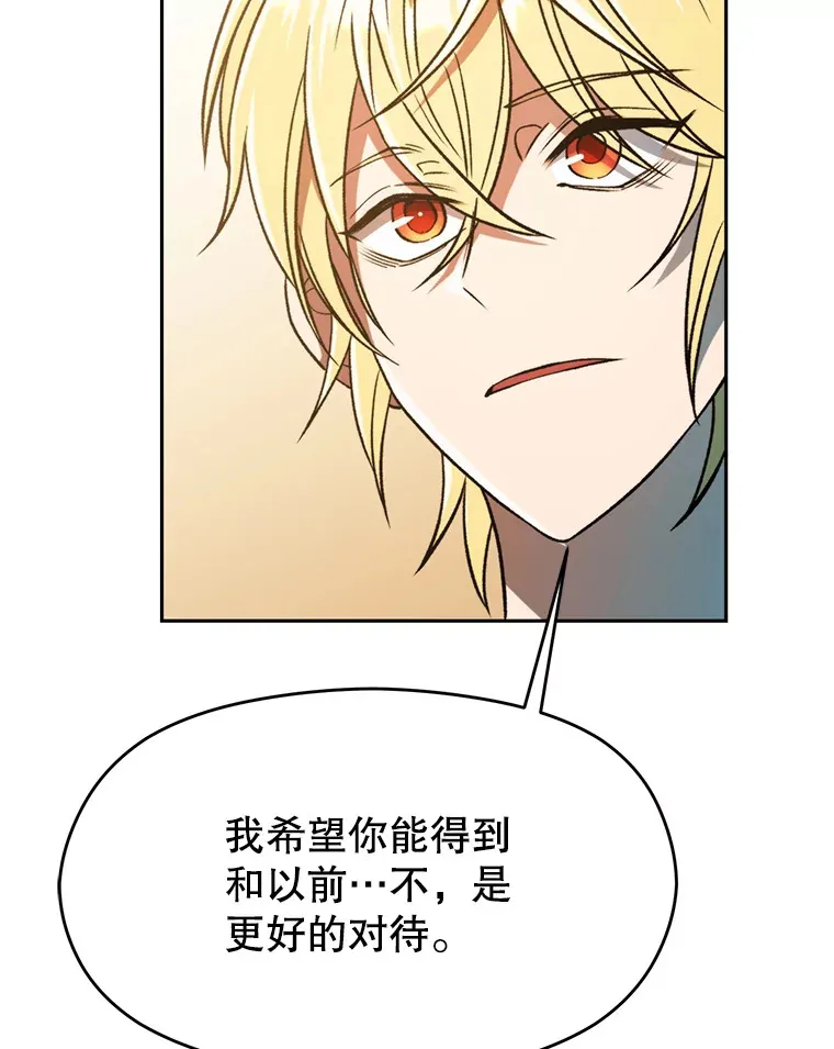 72.只是开始 第49页