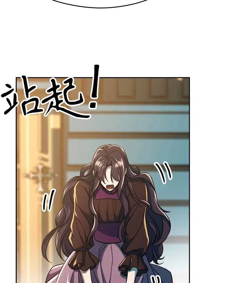 72.只是开始 第50页