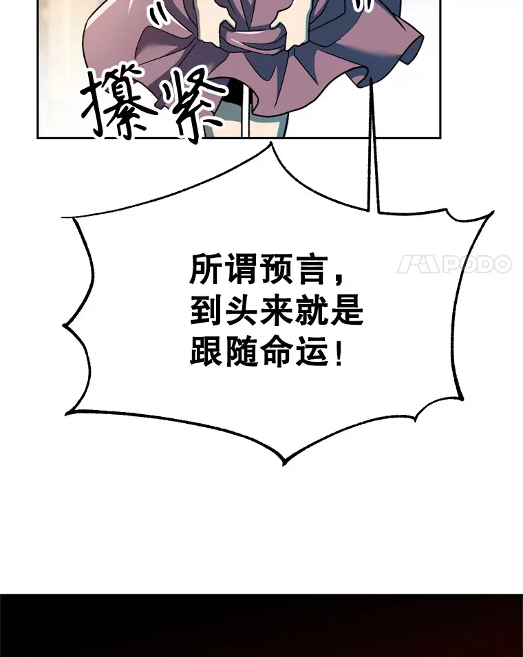 72.只是开始 第51页
