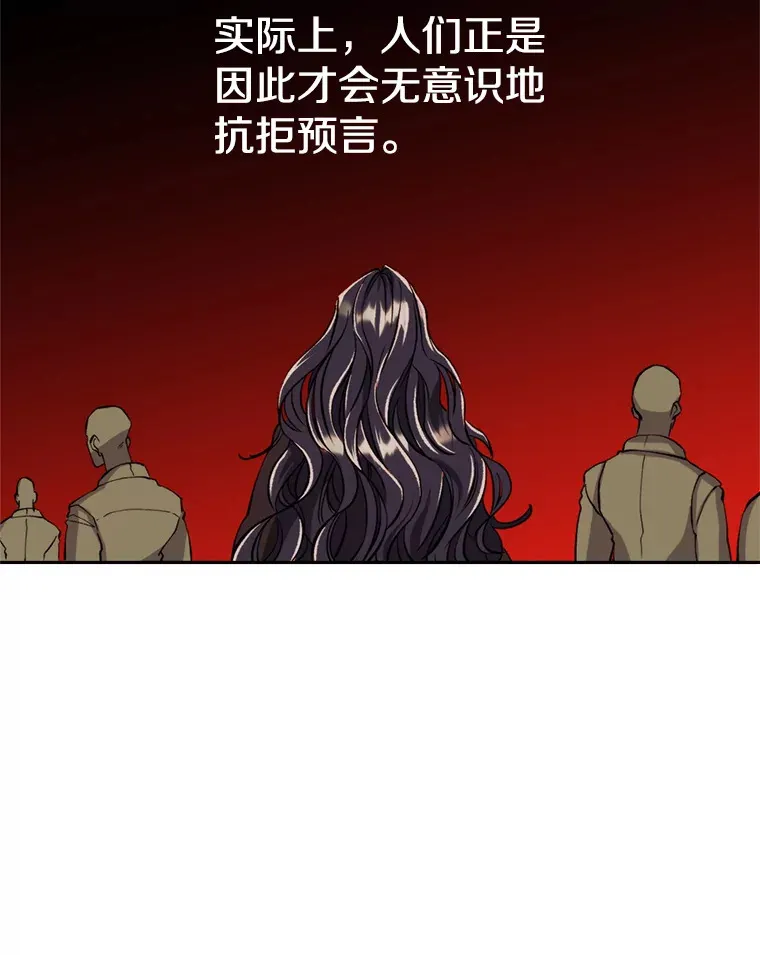 72.只是开始 第52页