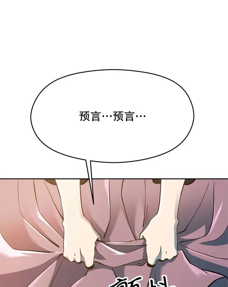 72.只是开始 第53页