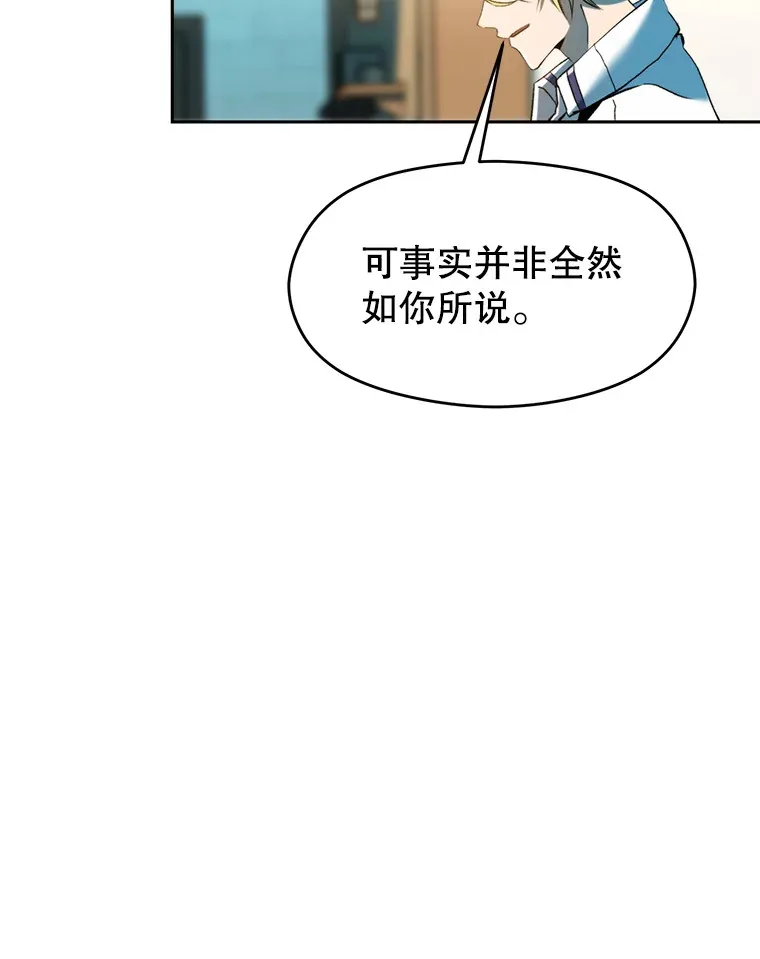 72.只是开始 第55页