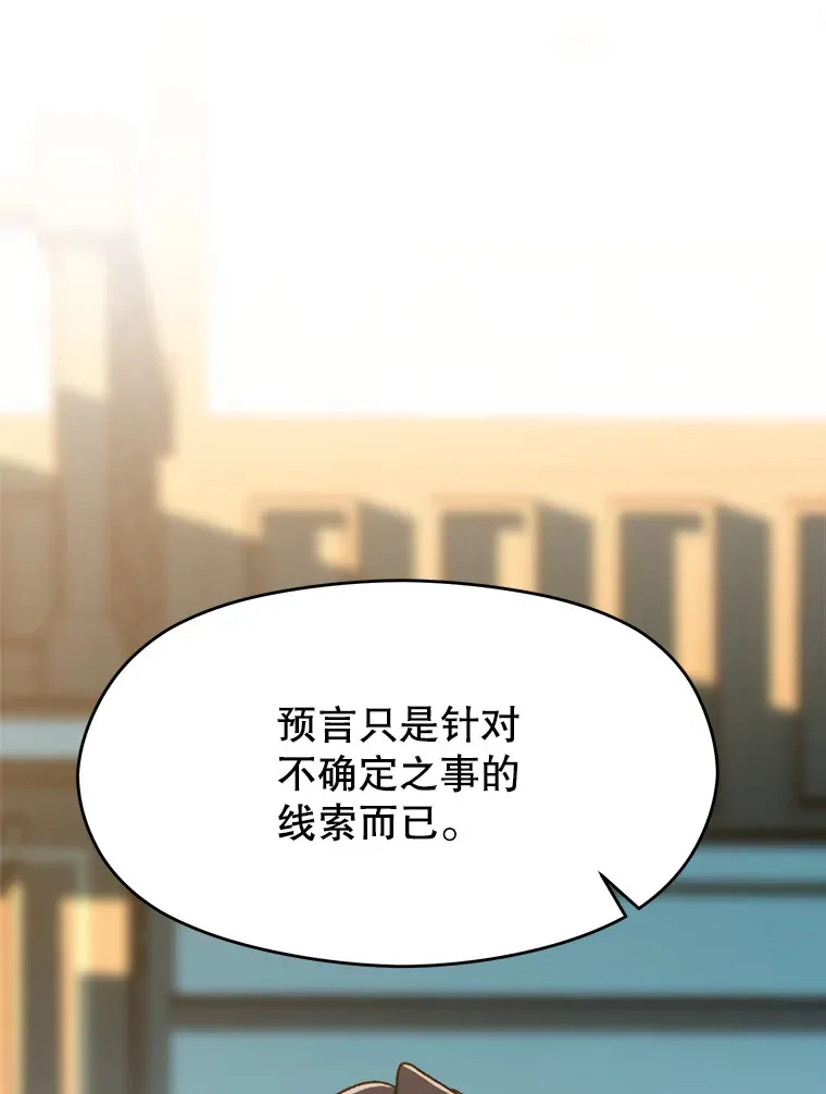 72.只是开始 第56页