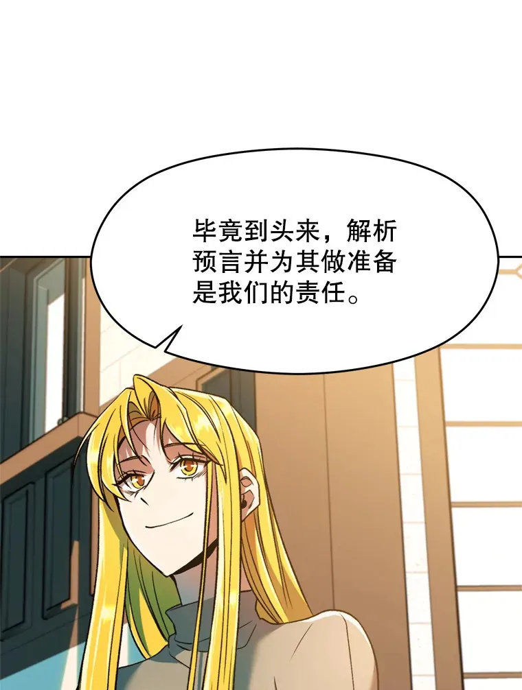 72.只是开始 第60页