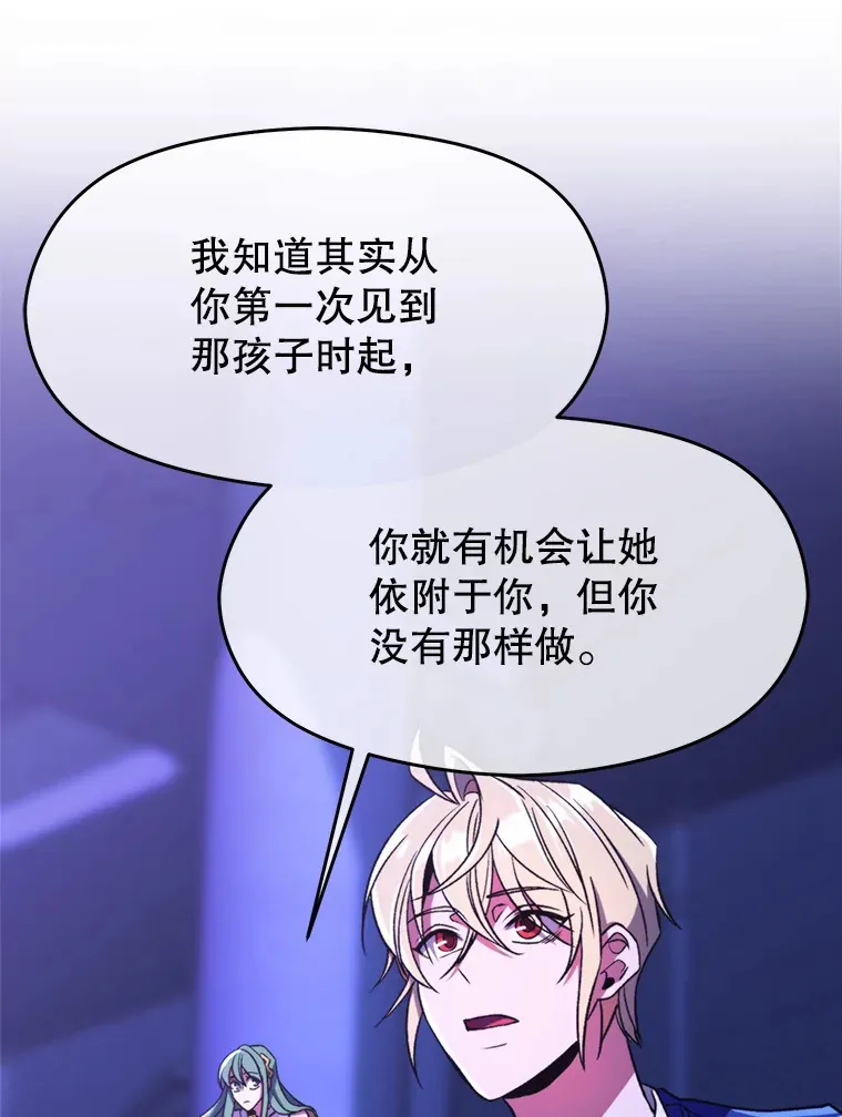 72.只是开始 第69页