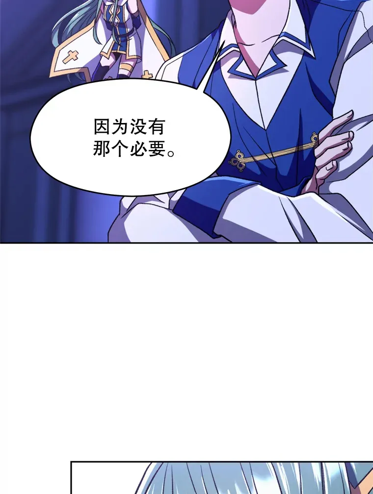 72.只是开始 第70页