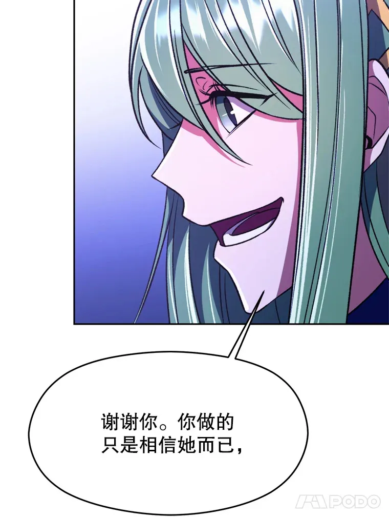 72.只是开始 第71页