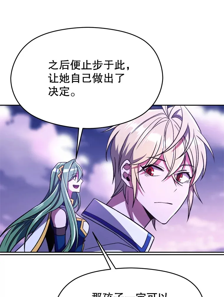 72.只是开始 第72页