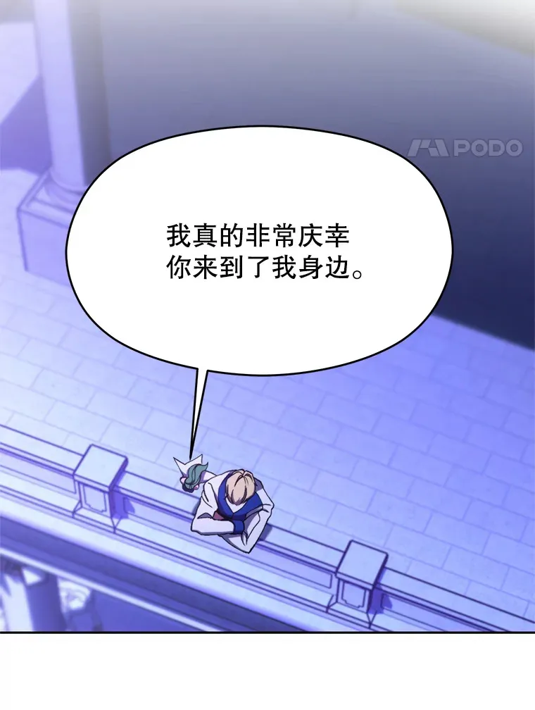 72.只是开始 第74页