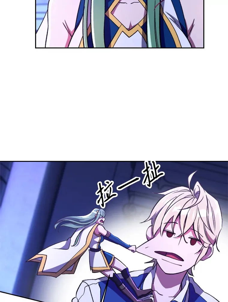 72.只是开始 第76页