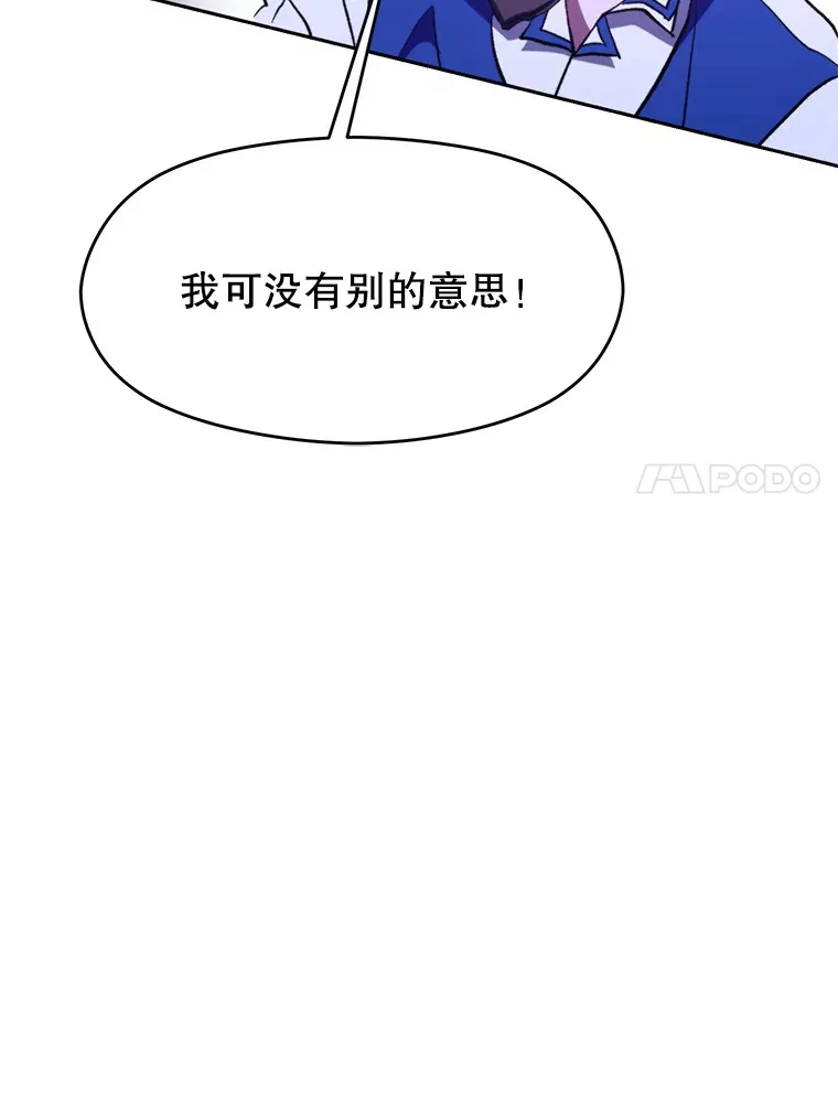 72.只是开始 第77页