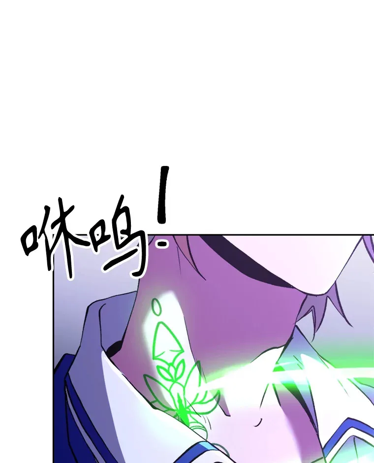 72.只是开始 第78页