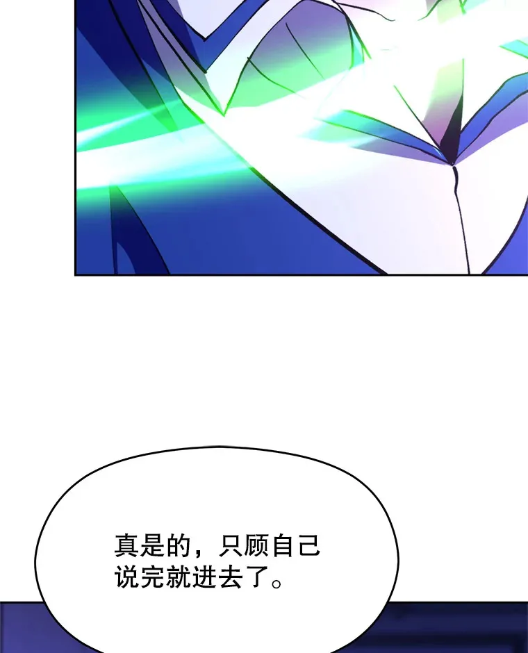 72.只是开始 第79页