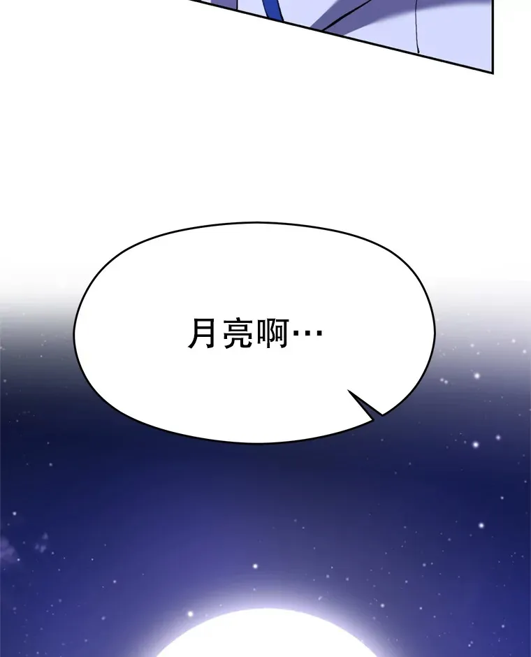 72.只是开始 第82页