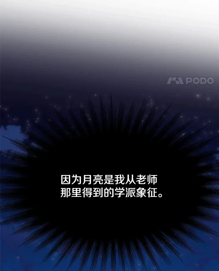 72.只是开始 第84页