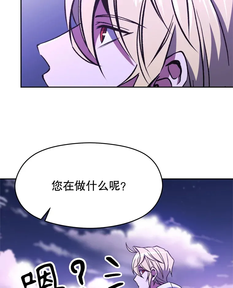 72.只是开始 第88页