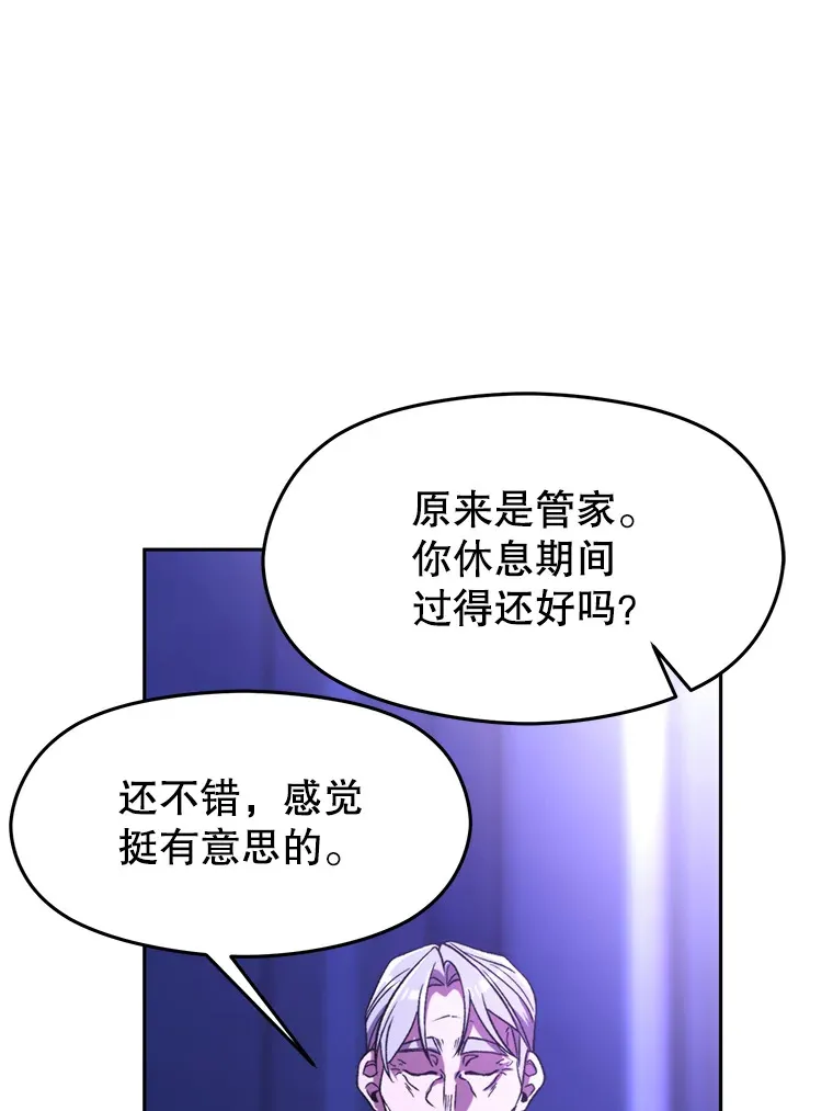 72.只是开始 第90页