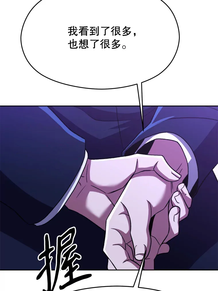72.只是开始 第92页