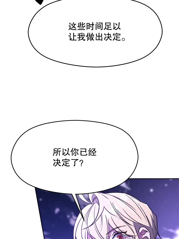 72.只是开始 第93页