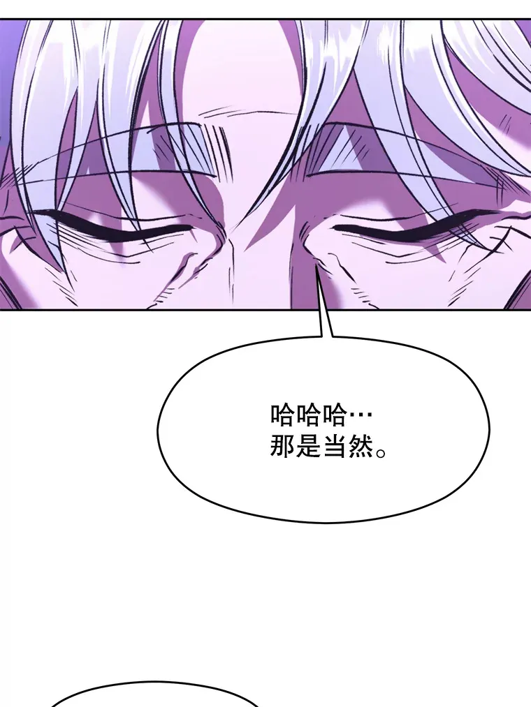 72.只是开始 第95页