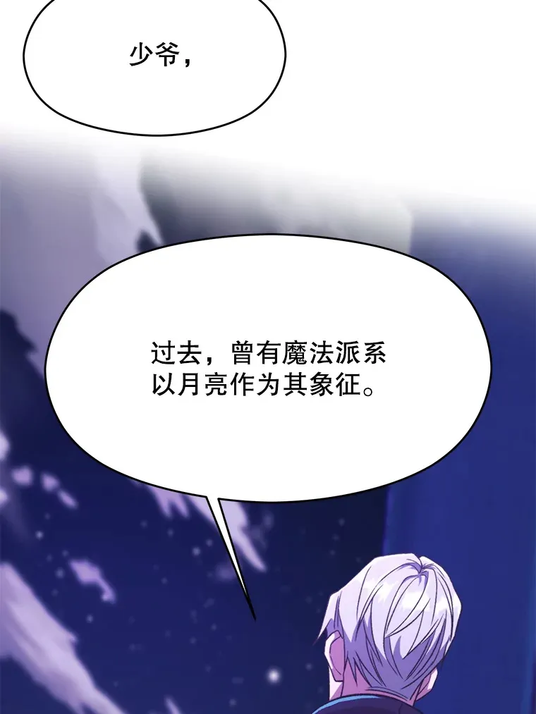 72.只是开始 第96页