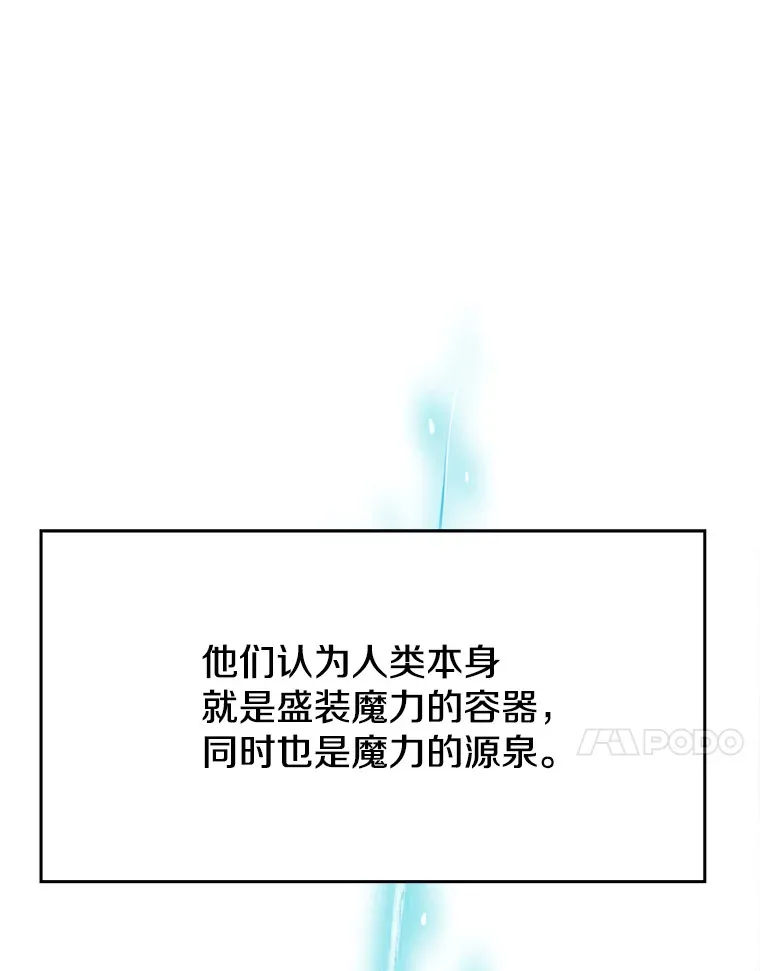 72.只是开始 第100页