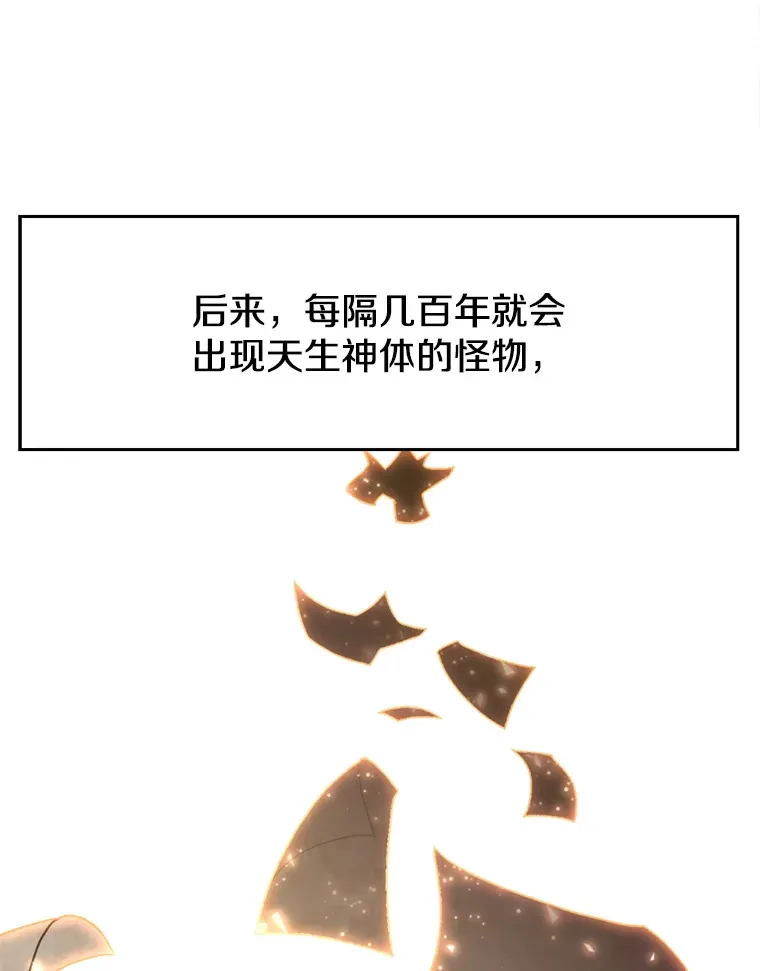 72.只是开始 第102页