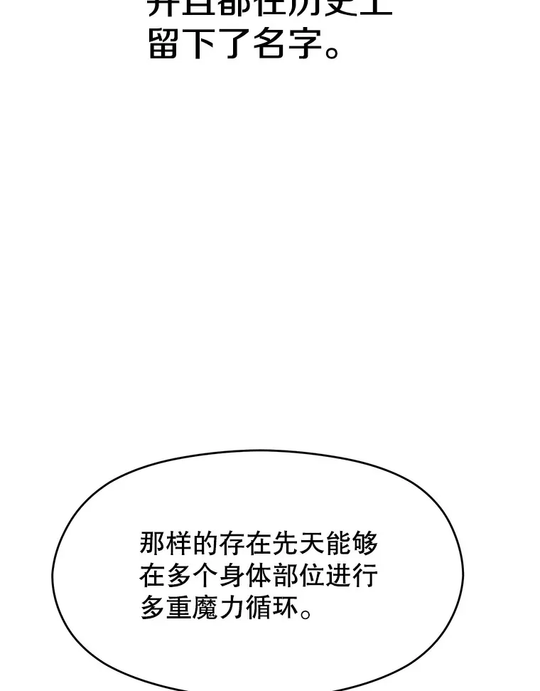 72.只是开始 第105页