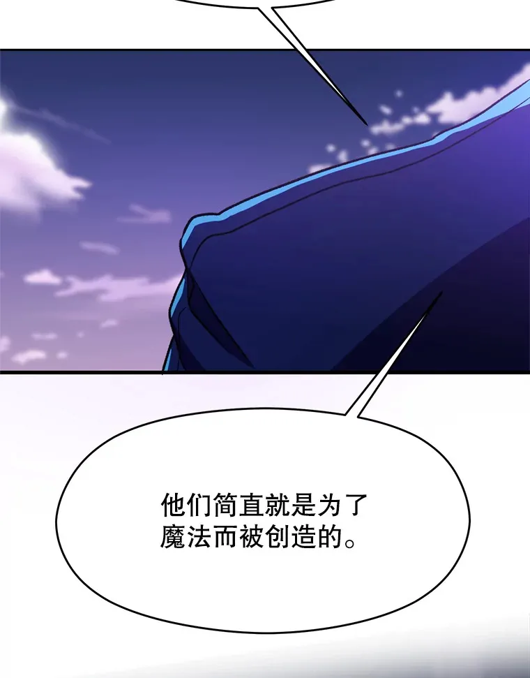 72.只是开始 第106页