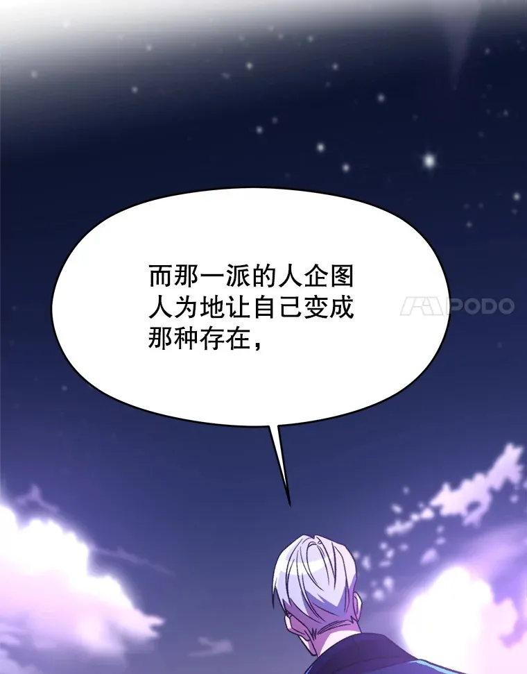 72.只是开始 第107页