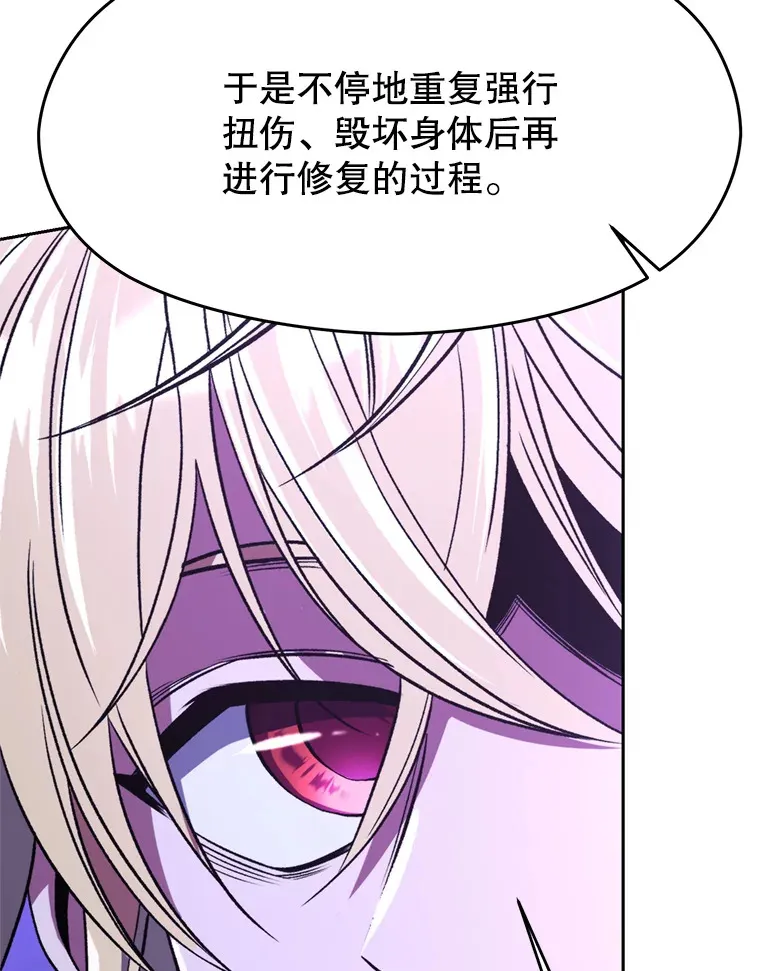 72.只是开始 第109页