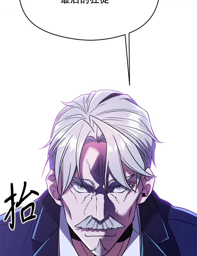 72.只是开始 第115页