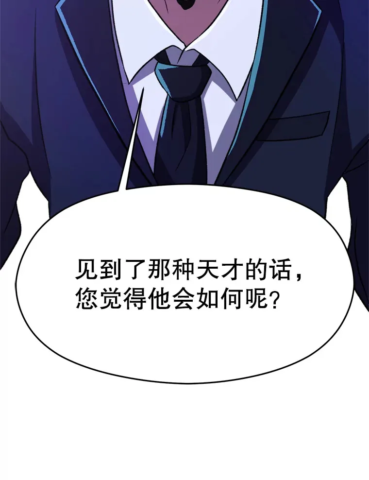 72.只是开始 第116页