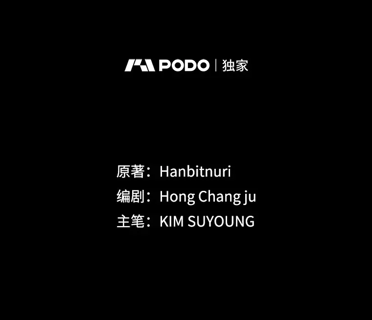 73.与管家的对话 第2页