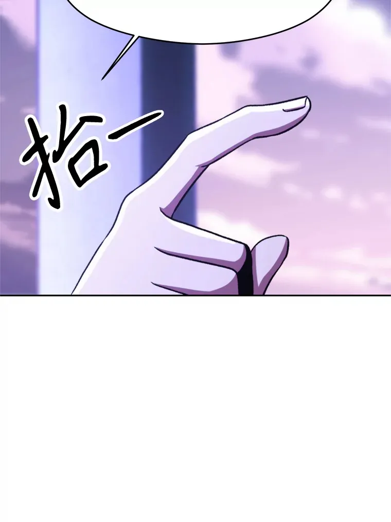 73.与管家的对话 第33页